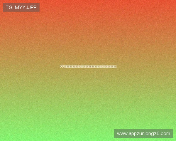 D88尊龙在线登录入口稳定流畅，全天候客服支持保障您的游戏体验，轻松畅玩无忧