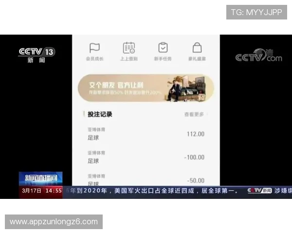 亞博体育集团娱乐平台：严格的安全措施确保用户资金与个人信息安全无忧