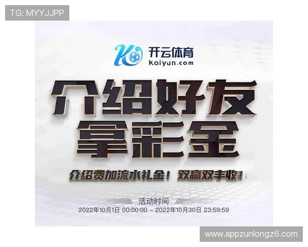 开云体育在线官网安全保障措施确保每位用户的账户财产安全