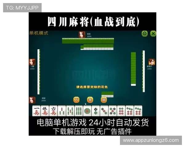 凯时KS棋牌：支持多终端同步登录实现随时随地畅玩精彩棋牌游戏