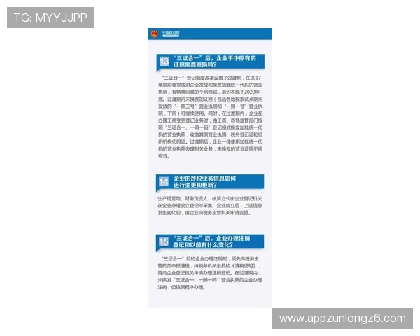 开云开户过程中常见问题及解决方案全面解析新手必看