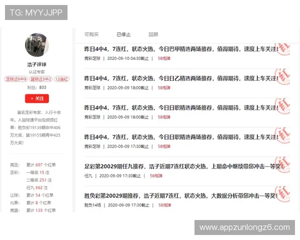 尊龙体育网站专业的赛事分析和专家推荐助你提升投注胜率和盈利能力