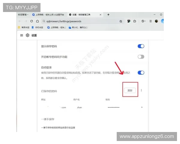 快速登录无忧的Kaiyun开云旗舰厅登录线路加速技巧详解
