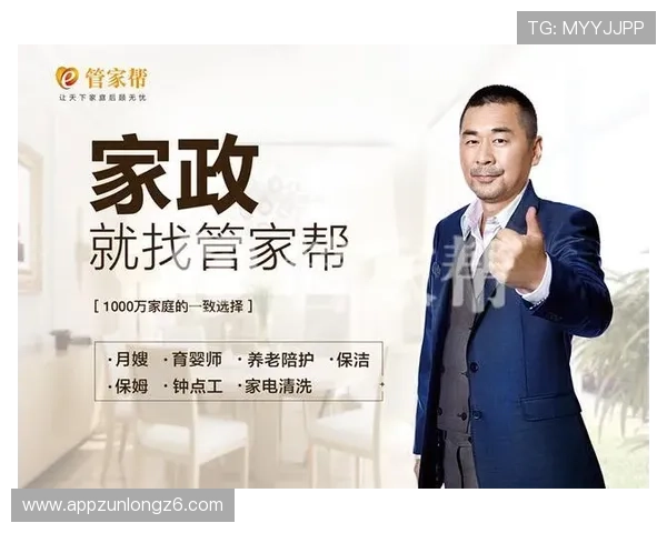 尊龙现金：专业客服全天在线，为您的资金安全保驾护航