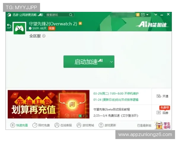 AG亚美官方最新优惠活动，丰富奖励助力玩家轻松赢取大奖