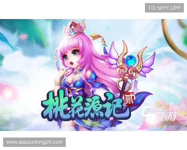 九游娱乐app官方入口官方授权，保障您的账号安全与游戏体验