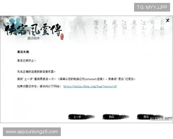 尊龙会官网会员登录入口下载常见问题及解决方案全面解析