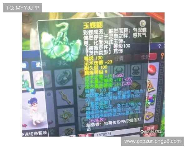 尊龙app官方网站登录入口指南帮助玩家顺利进入游戏体验全流程解析