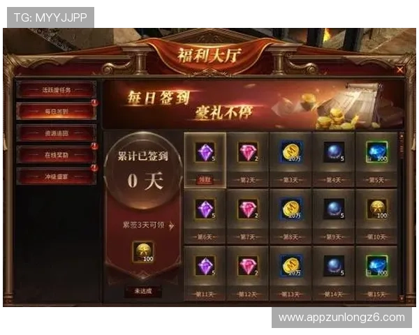 尊龙线上手机版拥有丰富的奖励机制，帮助玩家轻松获得丰厚的游戏奖励和福利