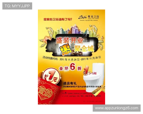 尊龙网站入口最新更新动态，第一时间掌握平台公告和优惠活动信息