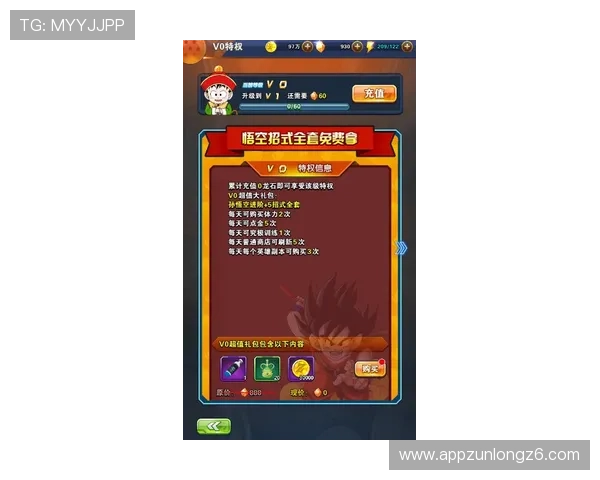 详细介绍尊龙新版玩法规则图解，帮助玩家理解复杂的游戏规则和操作流程