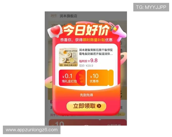 龙8官网优惠活动持续更新最新促销信息一手掌握