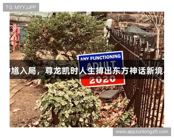 ag尊龙凯时人生就是博提供实用技巧，帮助玩家在游戏中实现人生梦想