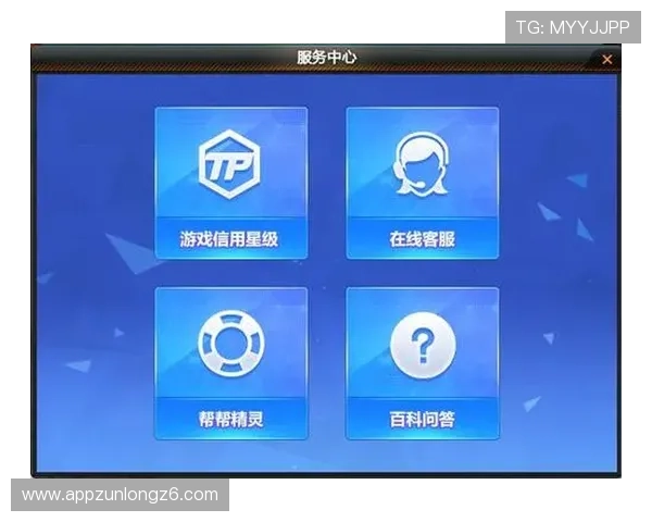 尊龙凯时官方手机版全天候客服支持，解决你的游戏中遇到的问题