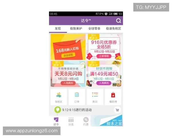 尊龙app网站账号登录遇到问题怎么办，提供详细解决方案帮助用户顺利进入游戏