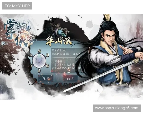 尊龙手机版客户端优化升级，提升游戏流畅度与加载速度的详细介绍